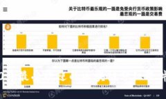 2020年最受欢迎的区块链分红软件推荐