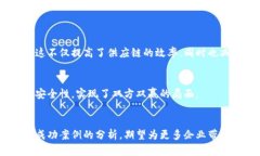 对接阿里云区块链平台的最佳实践与方案阿里云