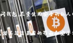 biast p钱包如何创建ETH钱包？快速简单的方法介绍