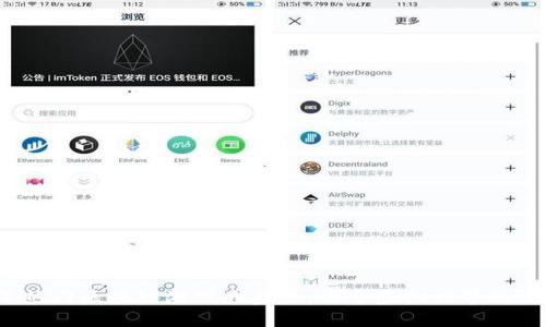 2023年热门区块链游戏大盘点：探索虚拟世界的无限可能