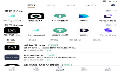 区块链技术的应用场景：从金融到身份认证的全景探索