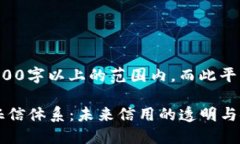 提示：请您提供的文章会在2100字以上的范围内，