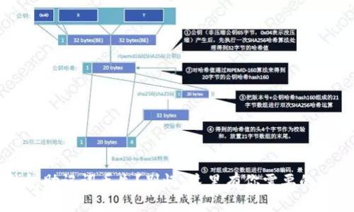 电子钱包助记词丢失？别慌，这里有你需要的解决方案