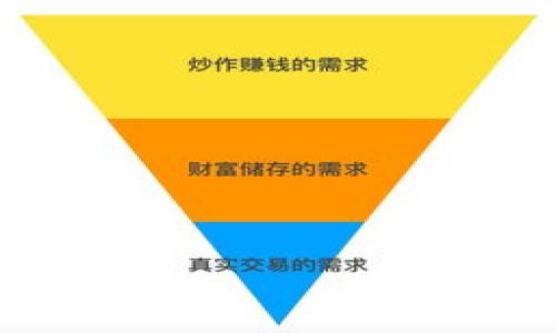 

2023年最受欢迎的区块链软件大盘点：让你领略未来科技的魅力