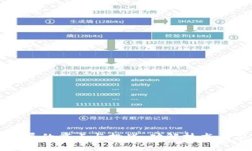 区块链发展的痛点与挑战：破解技术与应用瓶颈