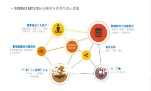 如何有效观察和管理你的TP钱包？
