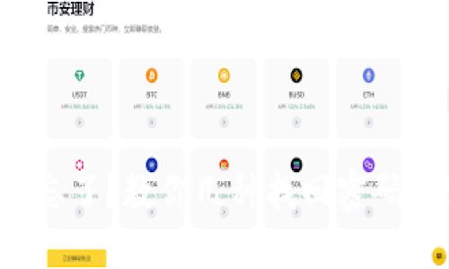TP钱包密码忘了？教你几种找回密码的实用方法！