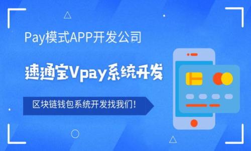

全面揭秘：如何在TP钱包中添加QKI链？新手也能轻松上手！