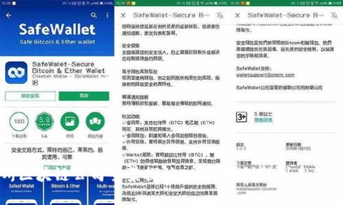 苏州区块链公司全景探访：从技术创新到未来趋势