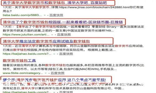 探索区块链公司名称的多样性与类型：从创意命名到趋势解析