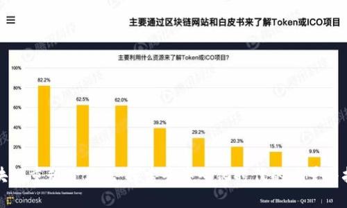 区块链重塑价值观：探索去中心化时代的力量与挑战
