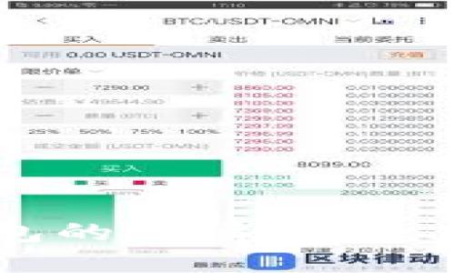 ותא如何获取TP钱包的邀请码，并充分利用数字资产管理