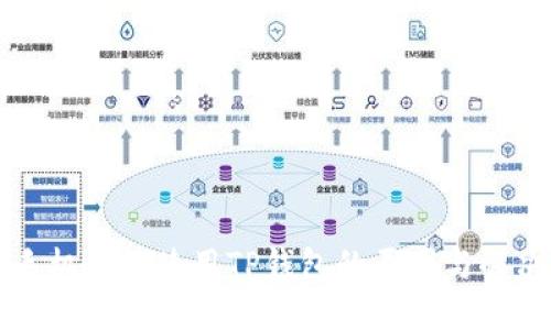 苹果手机无法使用TP钱包的原因与解决方案