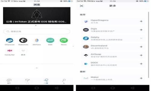 区块链真伪辨别方法全解析：从技术到实践的全面指南