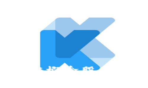 2023年山东区块链概念股全面解析与未来展望