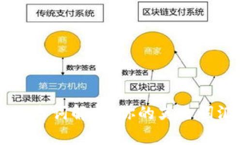 区块链必知名词解析：你的英文词汇提升之路