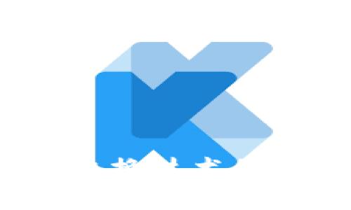 全面解析：区块链交换技术的多种类型及其应用