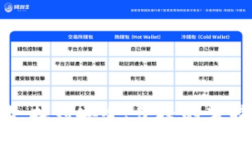 LTC钱包下载地址：找到安全、便捷的莱特币存储解决方案