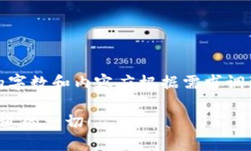 请注意，以下是一个示例内容，具体的字数和内容应根据需求调整。请根据实际需要进行修改和扩展。

探索全球区块链网络平台：你需要知道的一切