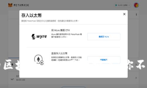 2023年最受欢迎的区块链虚拟网游推荐，你不可错过的数字世界！