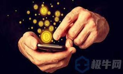 

u钱包：安全与便捷的数字支付选择，用户如何判断其正当性？