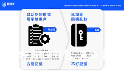 揭秘芝麻、必客与TP钱包：未来金融的新选择