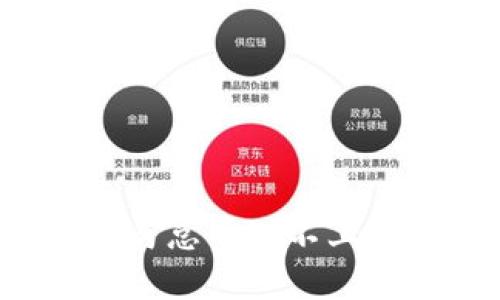 TP钱包转账数量与总量对不上？揭开背后的谜团