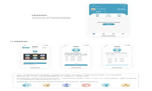 区块链领域的先锋：值得关注的前沿公司盘点