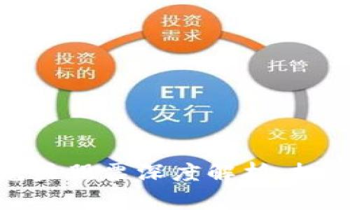 : 区块链政务龙头股票深度解析：投资新机遇与挑战
