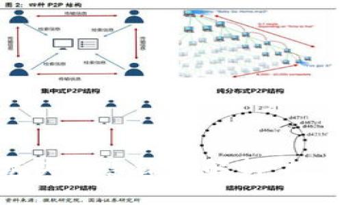 : 区块链政务龙头股票深度解析：投资新机遇与挑战