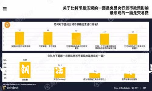 TP钱包导入私钥后无法转账的原因解析与解决方案