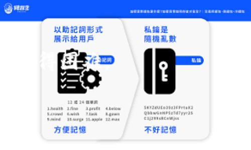 区块链技术在许多领域具有巨大潜力，但也存在一些缺点。以下是一些主要缺点的简述：

1. **可扩展性问题**：
   区块链网络的交易处理速度通常较慢，尤其是在用户量和交易量激增时。这是因为网络需要对每一笔交易进行验证，从而导致网络拥堵。例如，比特币网络每秒处理的交易数远低于传统支付系统如Visa。

2. **能耗高**：
   特别是基于工作量证明（Proof of Work, PoW）机制的区块链，维护网络安全和验证交易所需的计算能力极大，从而造成高能耗。例如，比特币的挖矿活动被认为消耗了大量电力，因而引发对环境的担忧。

3. **不可修改性问题**：
   区块链是不可篡改的，这一特性在某些情况下可能会引发问题。如果错误的数据被记录在区块链上，纠正这些错误可能会变得极其困难，甚至不可能。

4. **法律和监管不确定性**：
   区块链技术在许多国家的法律框架下尚未得到明确规定。这导致企业和开发者在应用区块链技术时，可能面临法律合规的挑战。

5. **安全性问题**：
   尽管区块链是相对安全的，但它并不是无懈可击的。黑客攻击、智能合约漏洞以及私钥管理不善都可能导致资产的丢失。此外，51%攻击等情况可能危及区块链的安全性。

6. **用户隐私问题**：
   尽管区块链交易是透明的，这也意味着用户的交易数据可能被他人监控。虽然有些区块链尝试保护用户隐私，但完全的匿名性仍然较难实现。

7. **开发及实施的复杂性**：
   开发区块链应用需要高水平的技术能力。企业在实现区块链技术时，必须投入大量的资源和时间来进行开发、测试和维护。

8. **缺乏标准化**：
   目前，区块链技术缺乏行业标准，不同区块链之间互操作性差，使得跨链交易和信息共享变得困难。

这些缺点使得区块链技术在某些应用场景下的使用受到限制，需要在实际应用中不断改进和。