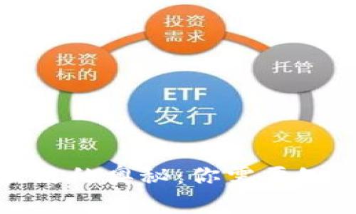 探索区块链的奥秘：你需要知道的一切