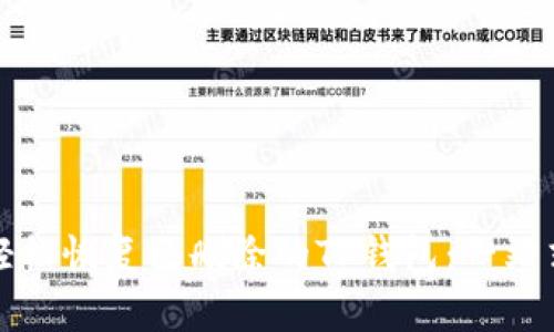 如何轻松恢复已删除的TP钱包：一站式指南