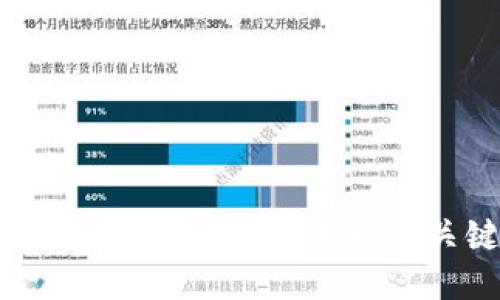 区块链字典：探索数字未来的关键词汇