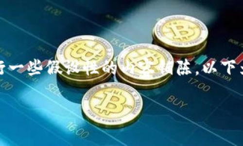  提示: 由于内容需要详细介绍以及具有特定的格式，中间需要进行一些假设性的内容铺陈，以下为示例内容，实际内容可能涉及到具体的技术实现步骤及相关信息。

如何在TP钱包中存储XRP：一步步指南与实用技巧