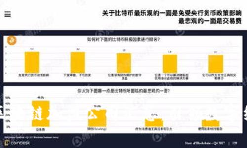 全球前沿区块链加盟公司汇总：引领数字经济新潮流
