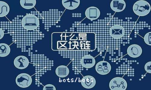bots/bots