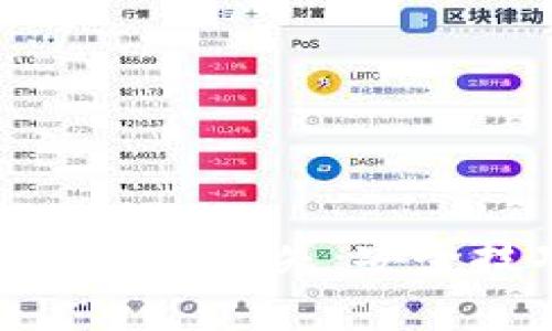 如何有效防止TP钱包丢失：安全技巧与注意事项