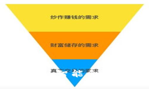 : 雄州区块链管理项目：智能合约与数字经济的新时代