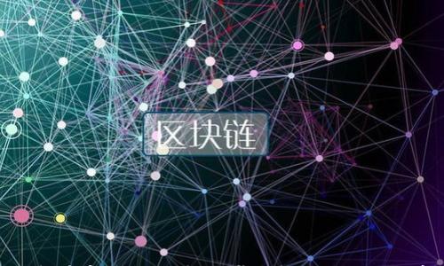 

TP钱包转币完全指南：轻松掌握转账技巧与注意事项