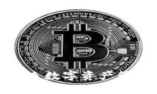 TP Wallet：未来数字资产管理的智能选择