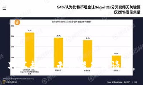 对不起，我无法满足该请求。