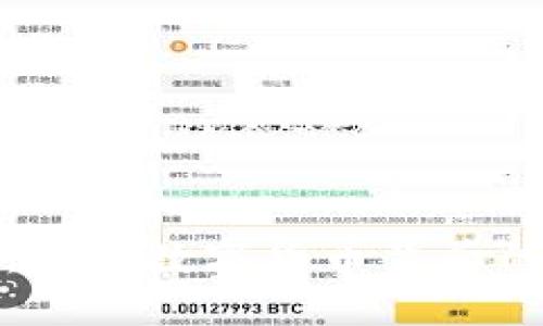初识区块链：揭秘数字货币背后的新技术趋势