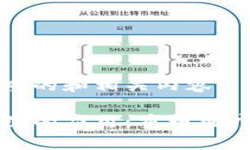 为您提供一个优质的和相关内容： 

区块链技术在医院的应用：重塑医疗数据安全与效率
