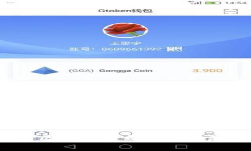 2023年厦门区块链公司最新动态与深度分析