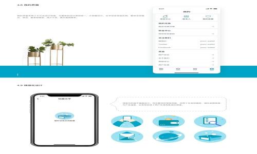 
TP钱包跨链转账找回攻略：到账时间及操作指南