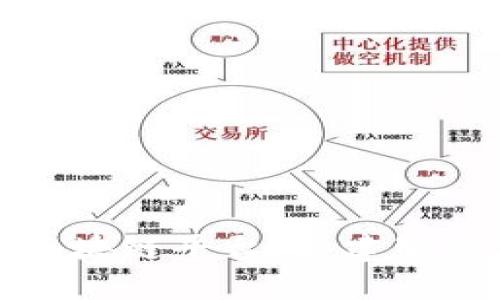 探索湖北金融区块链平台：构建智慧金融的新生态