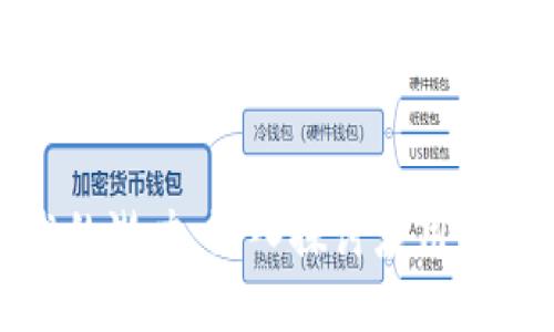 区块链技术的潜力：深入探讨应用案例及其影响