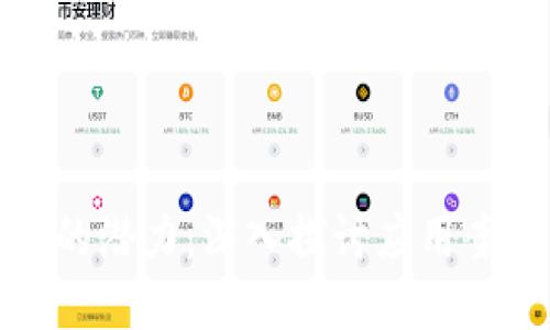 区块链技术的潜力：深入探讨应用案例及其影响